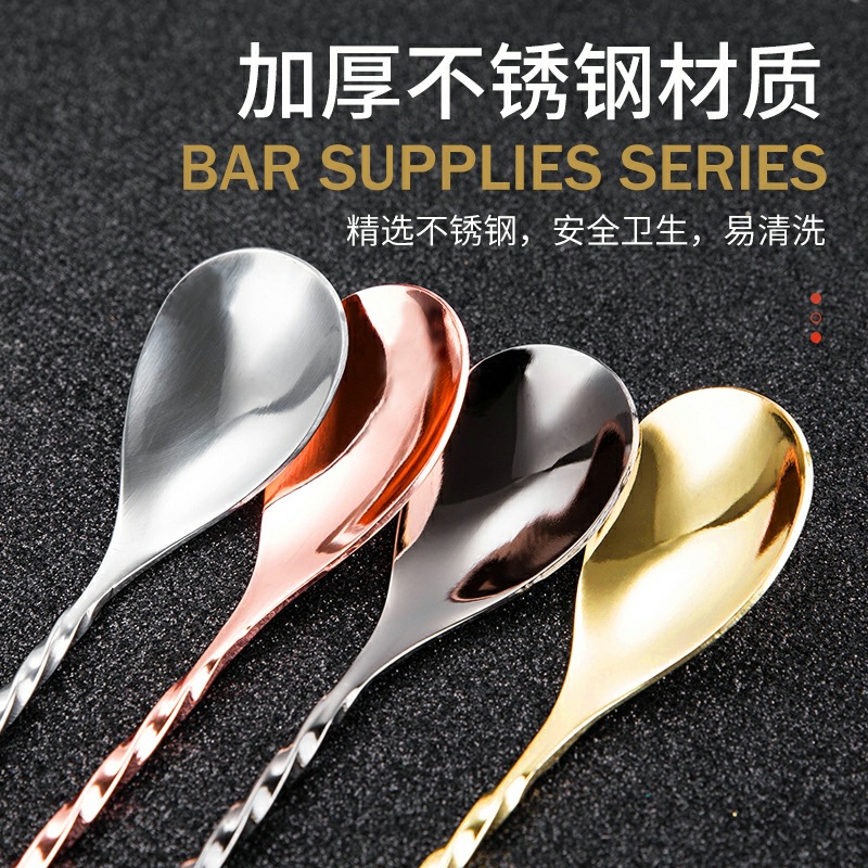 1Pcs Cocktail Bar Löffel Edels – Bar Spoon Twisted Bewertung und Preis