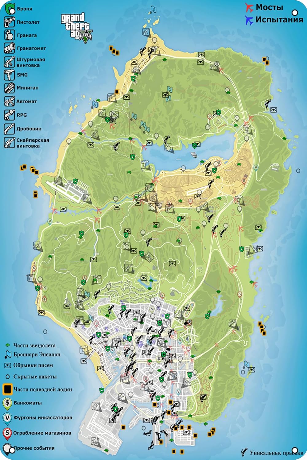 Grand Theft Auto 5 Los Santos  – Home Bar And Coffee Bewertung und Preis