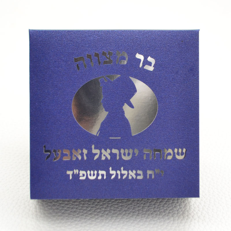 Mazal Tov Tefillin Kippa Laser – Bar Cart Gold Bewertung und Preis